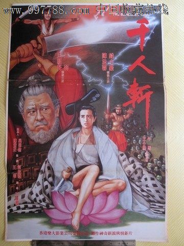 购买假努纳武特地区身份证